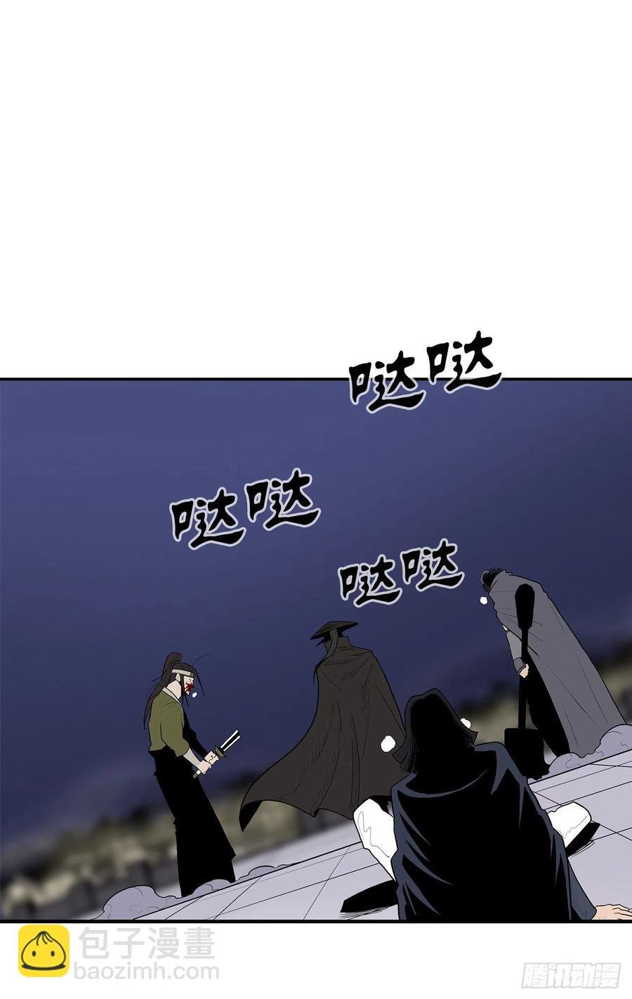 88.收集资料