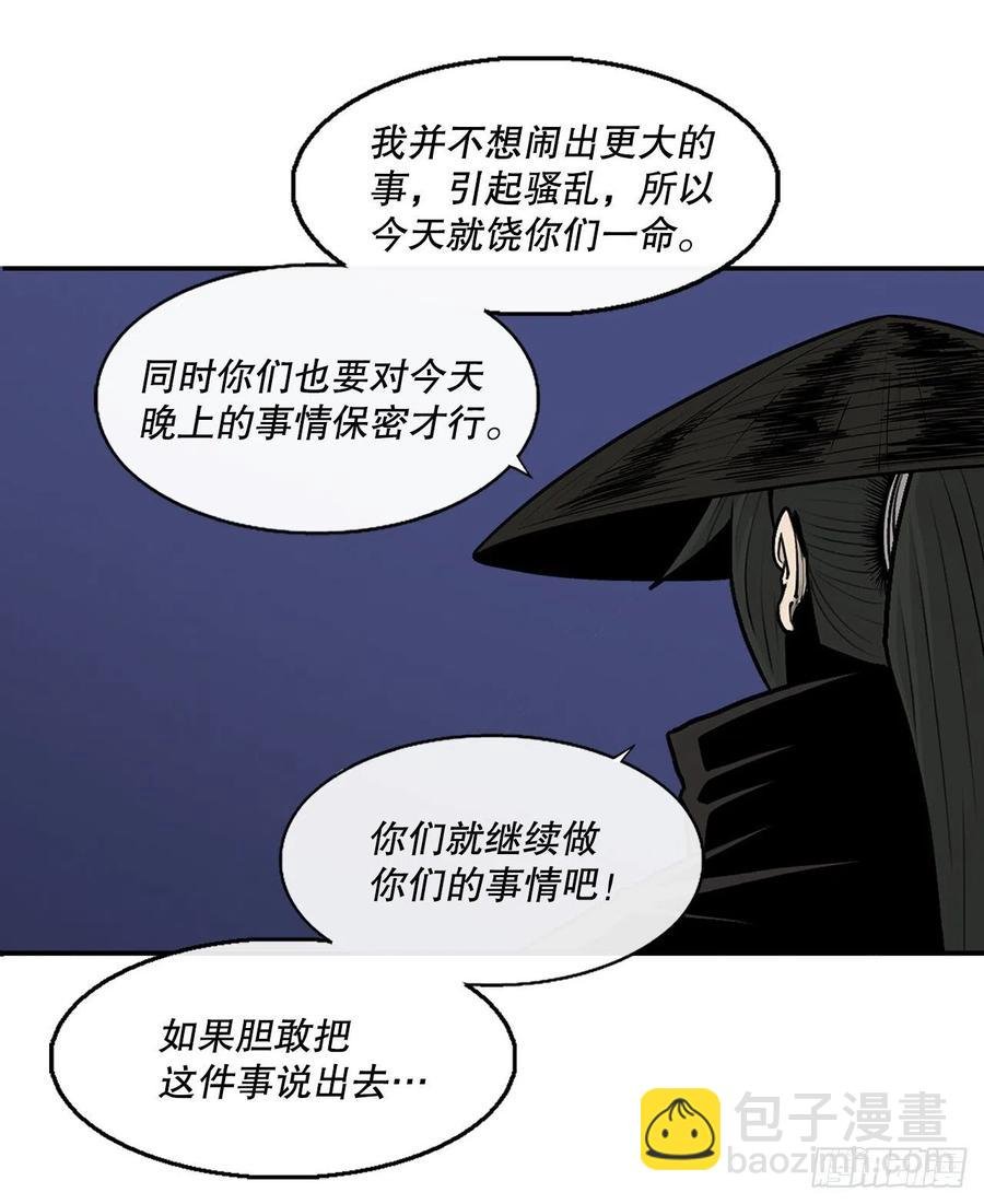 88.收集资料