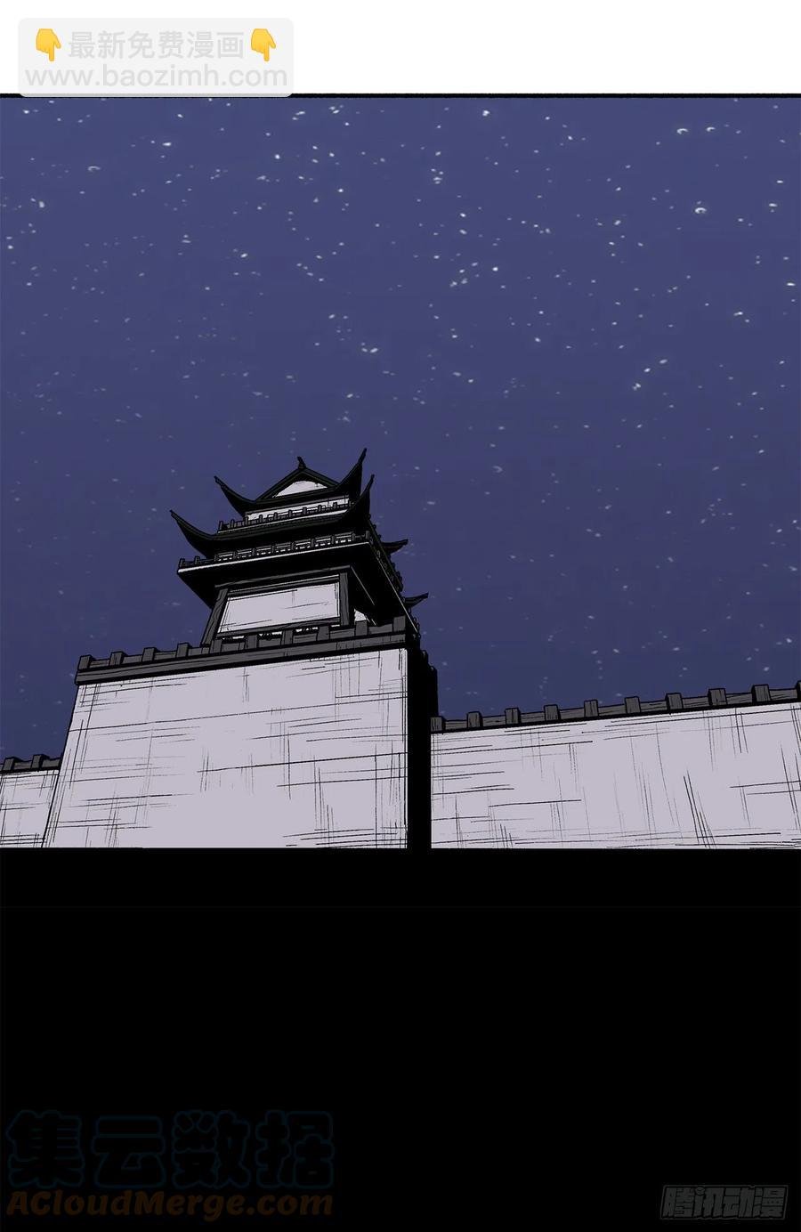 88.收集资料