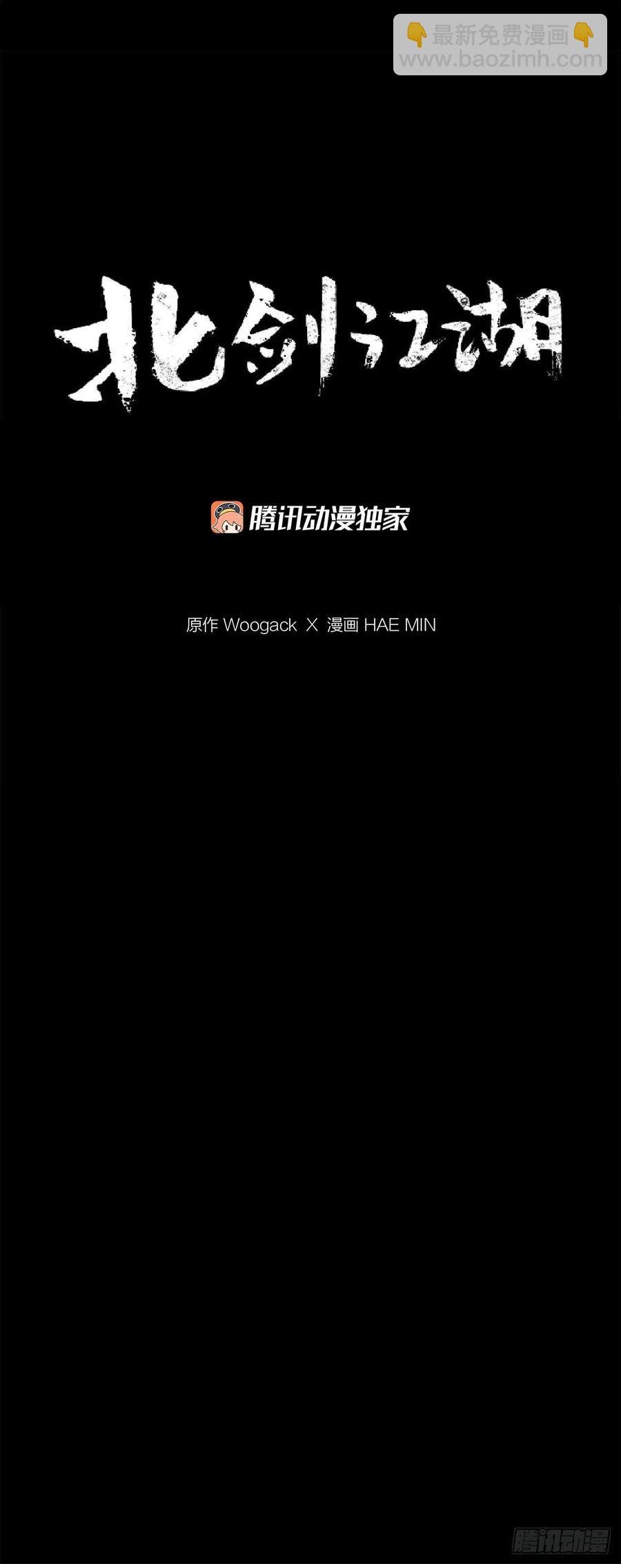 88.收集资料
