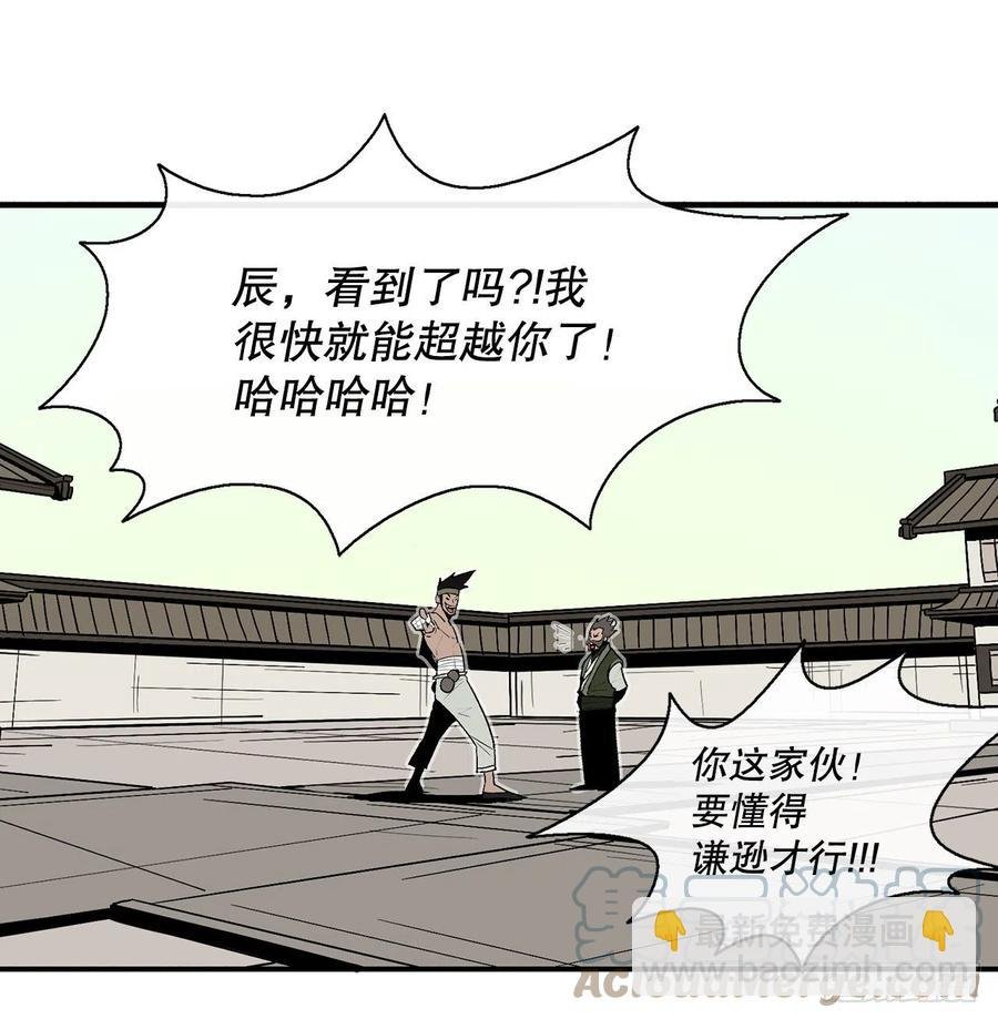 88.收集资料