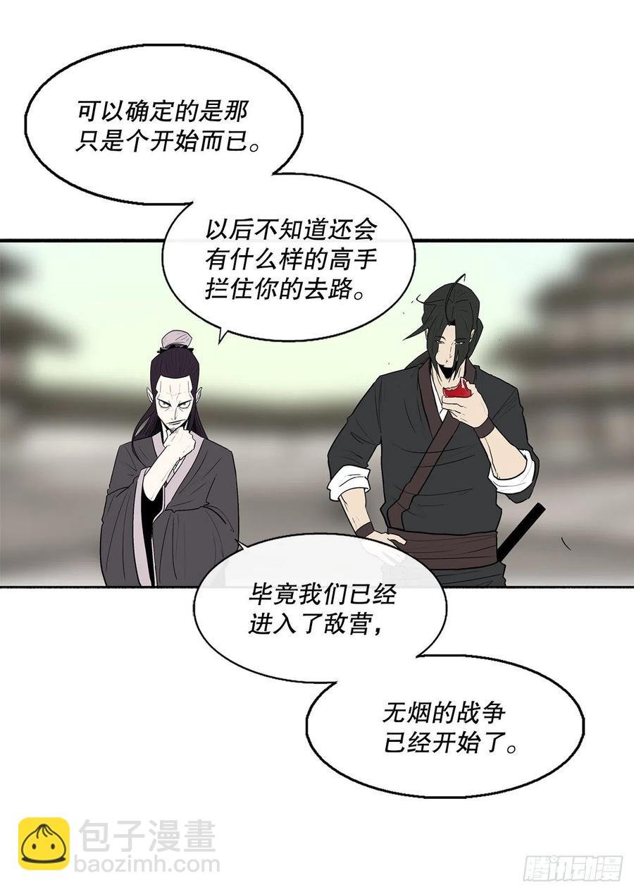 88.收集资料