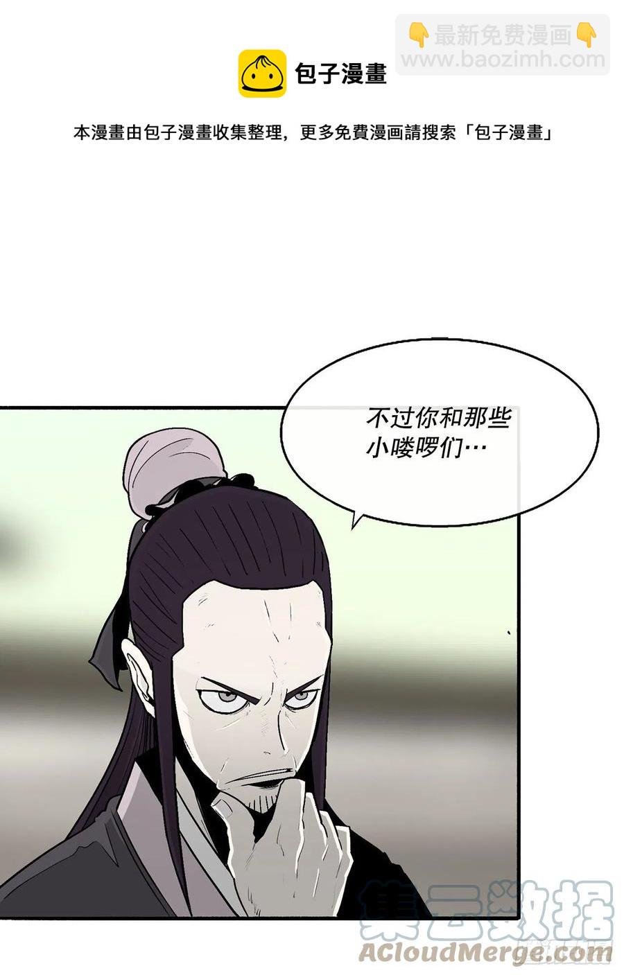88.收集资料
