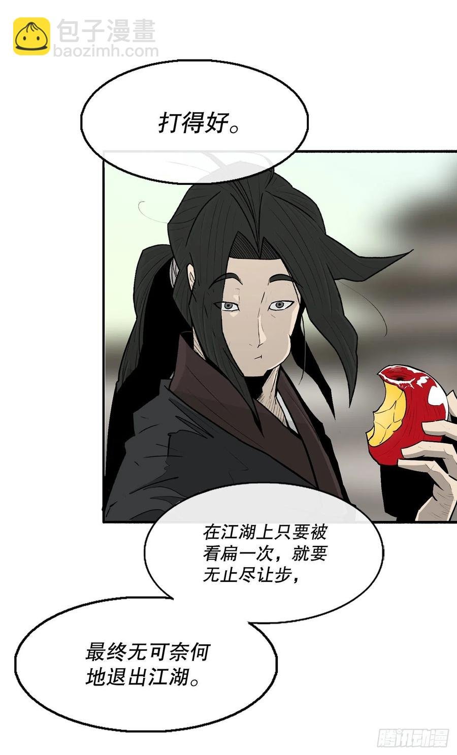88.收集资料