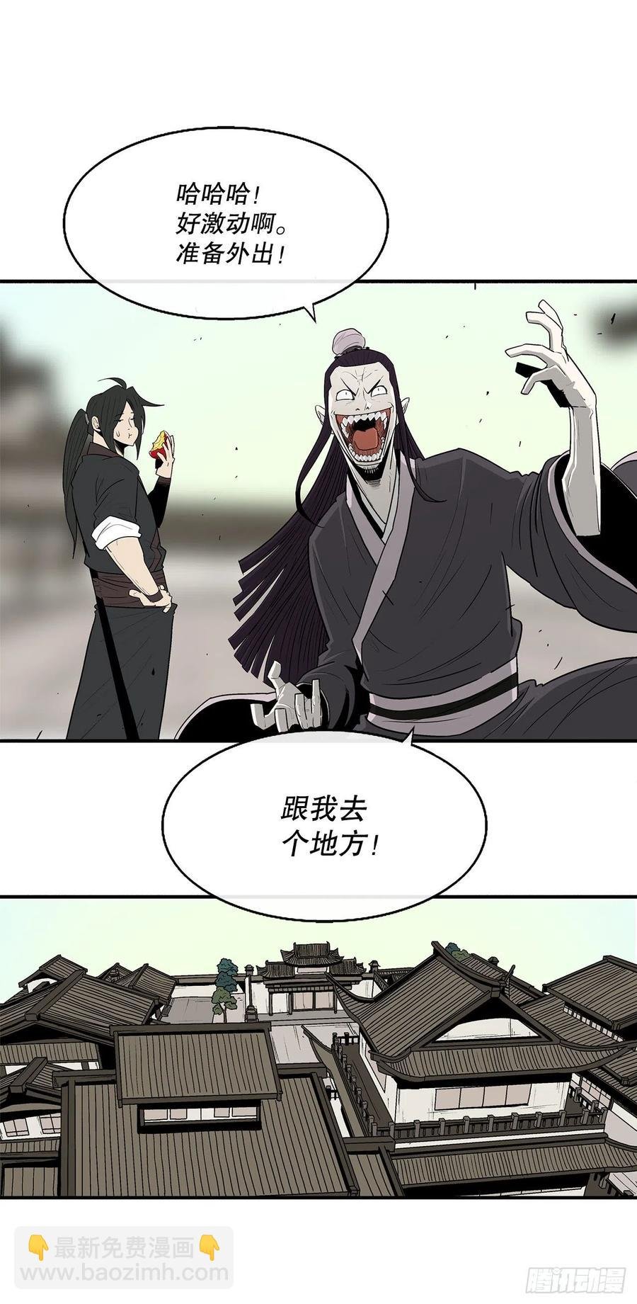 88.收集资料