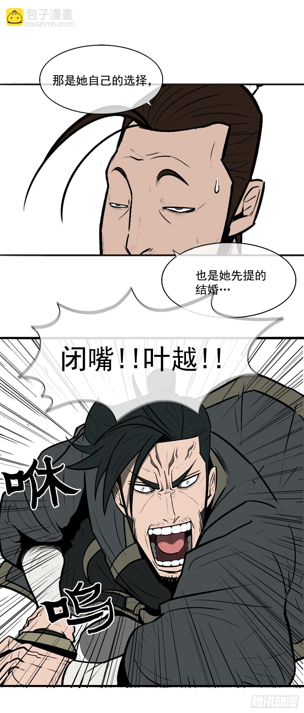 8.礼物