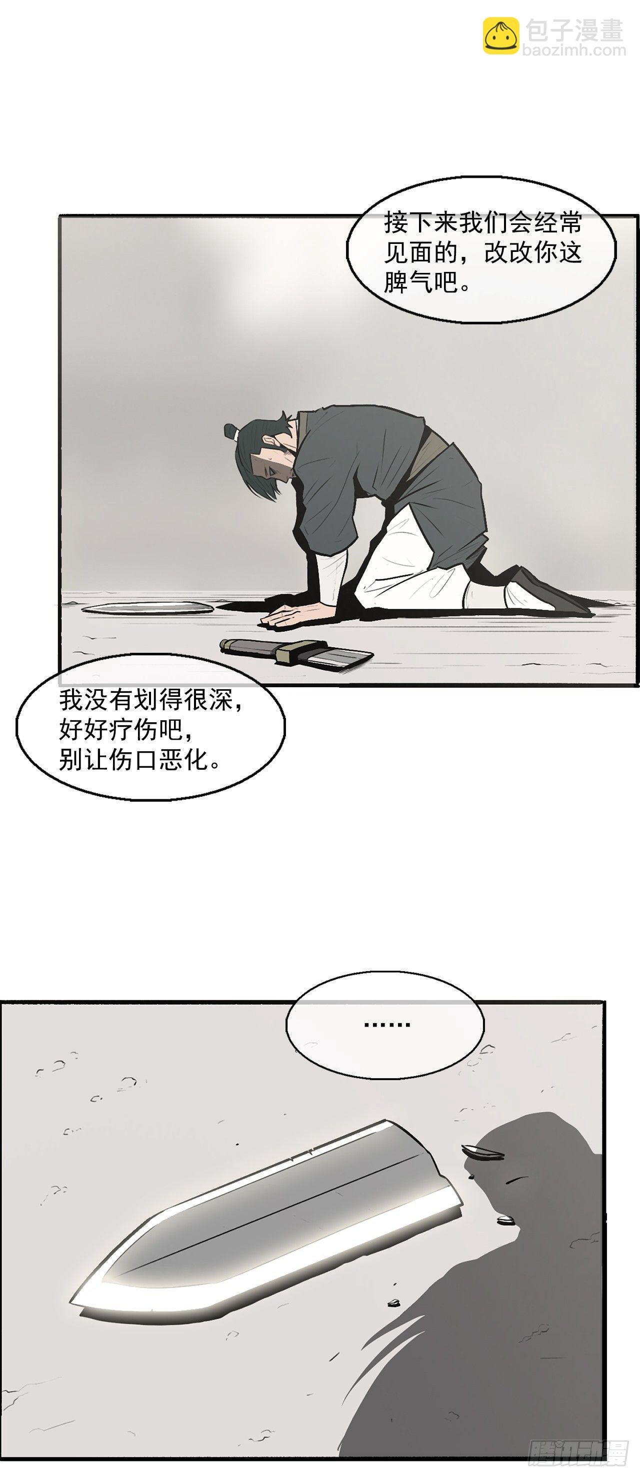 8.礼物
