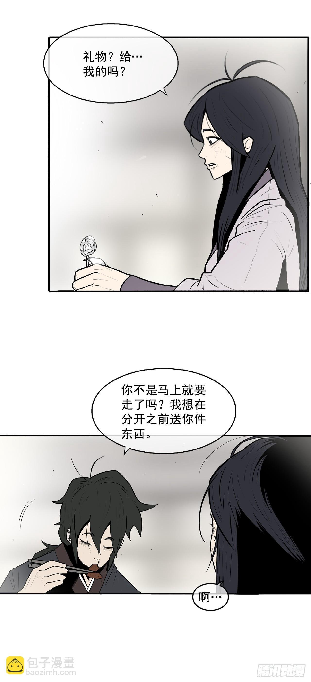 8.礼物