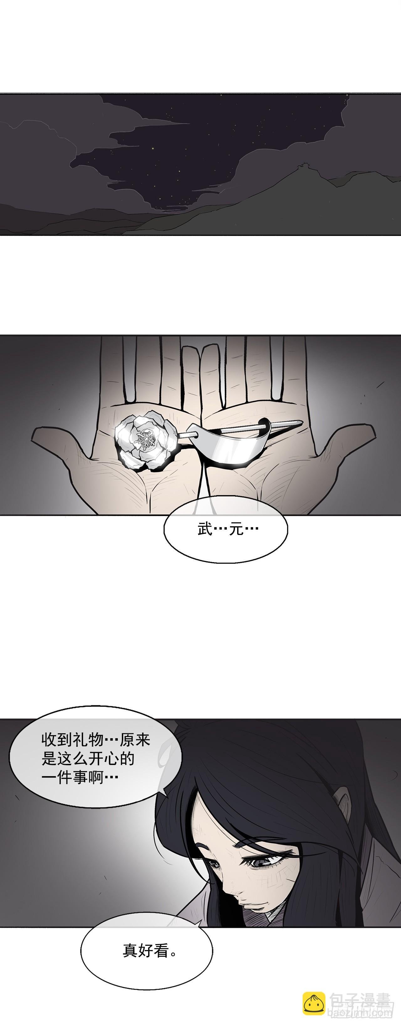 8.礼物