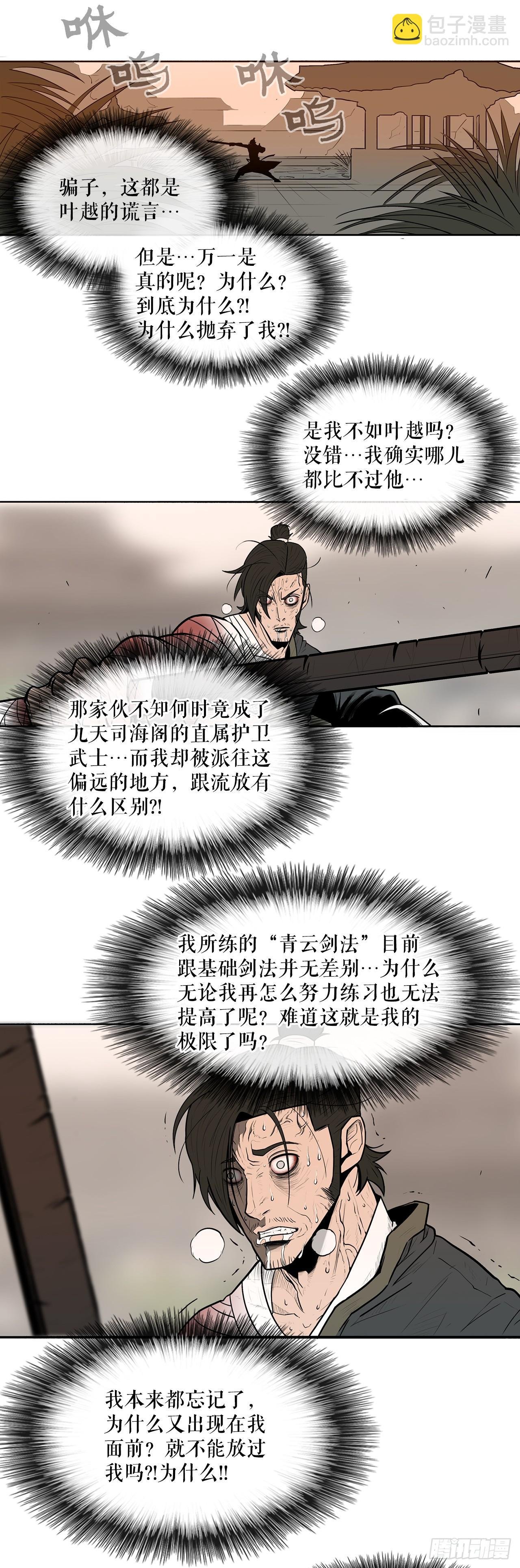 8.礼物