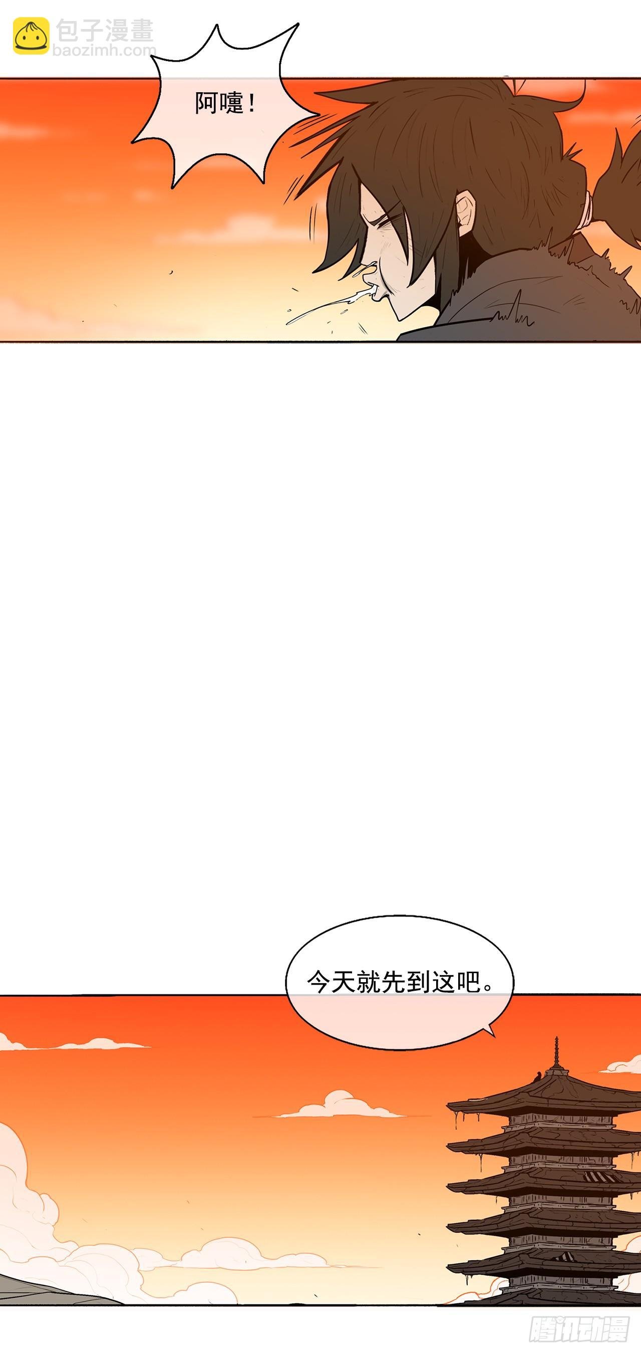8.礼物