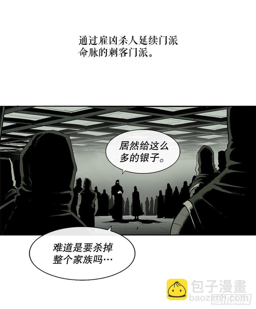 89.复仇