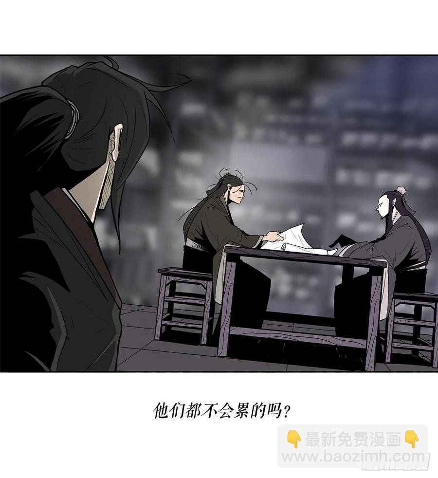 89.复仇