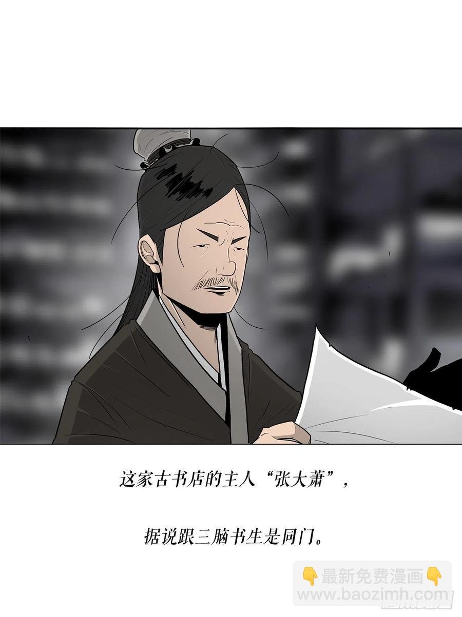 89.复仇
