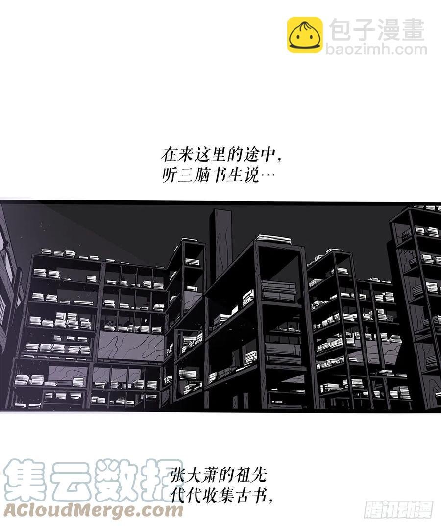 89.复仇