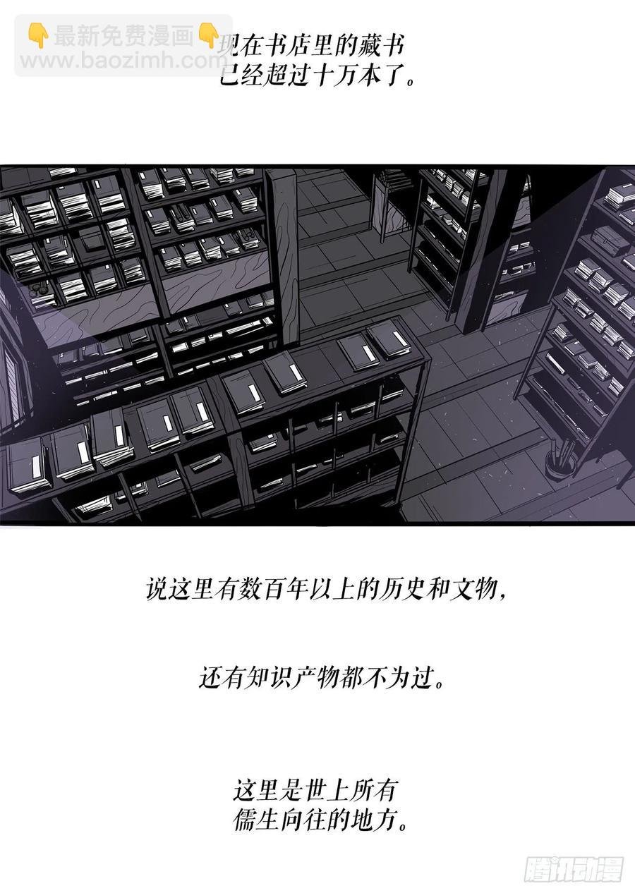 89.复仇