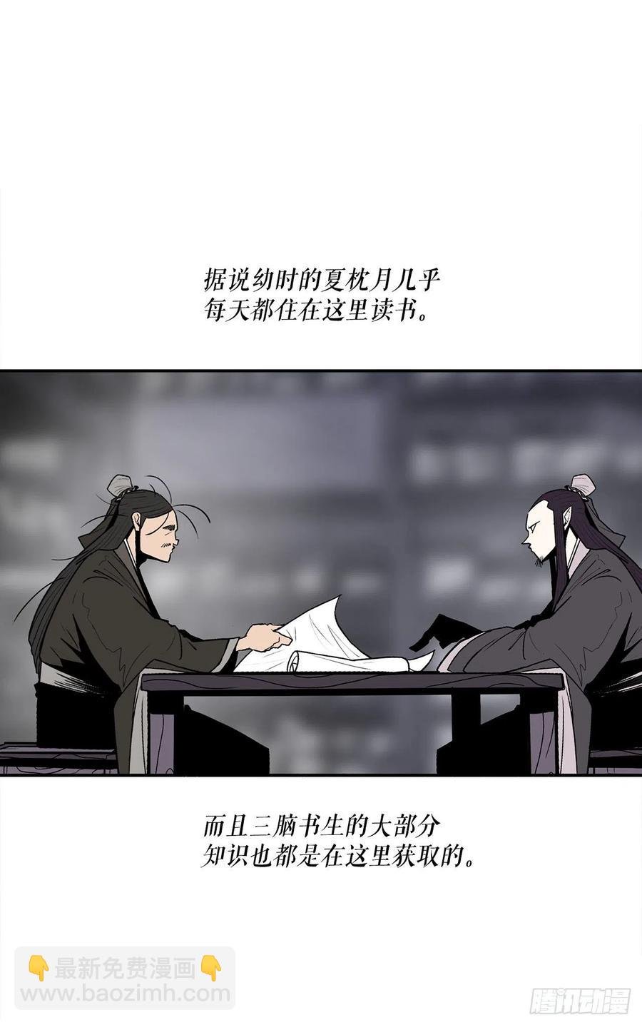 89.复仇