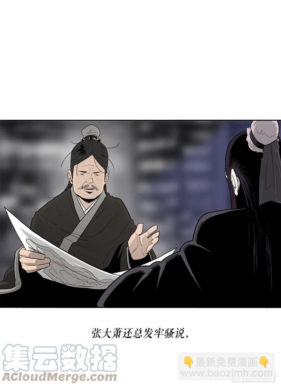 89.复仇