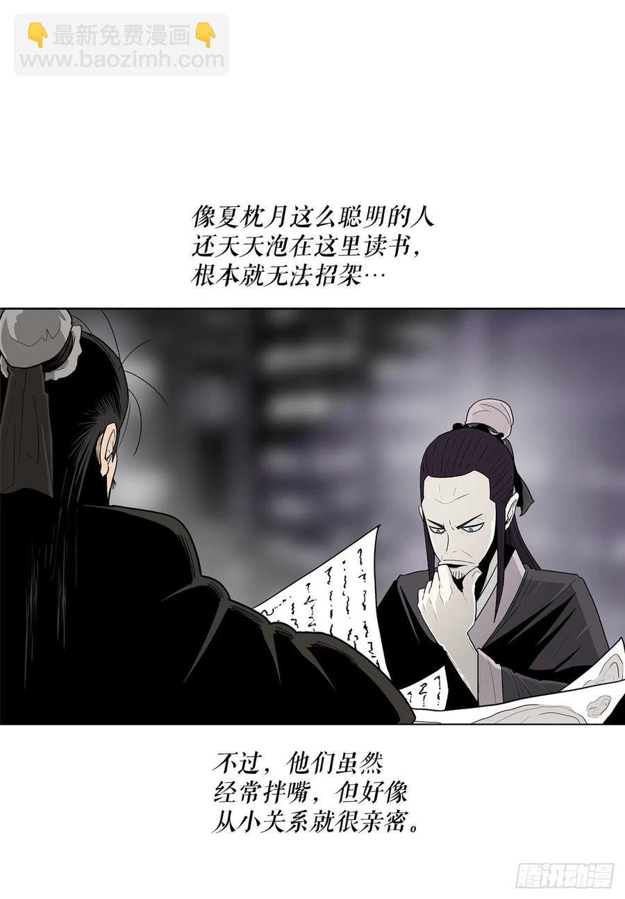89.复仇