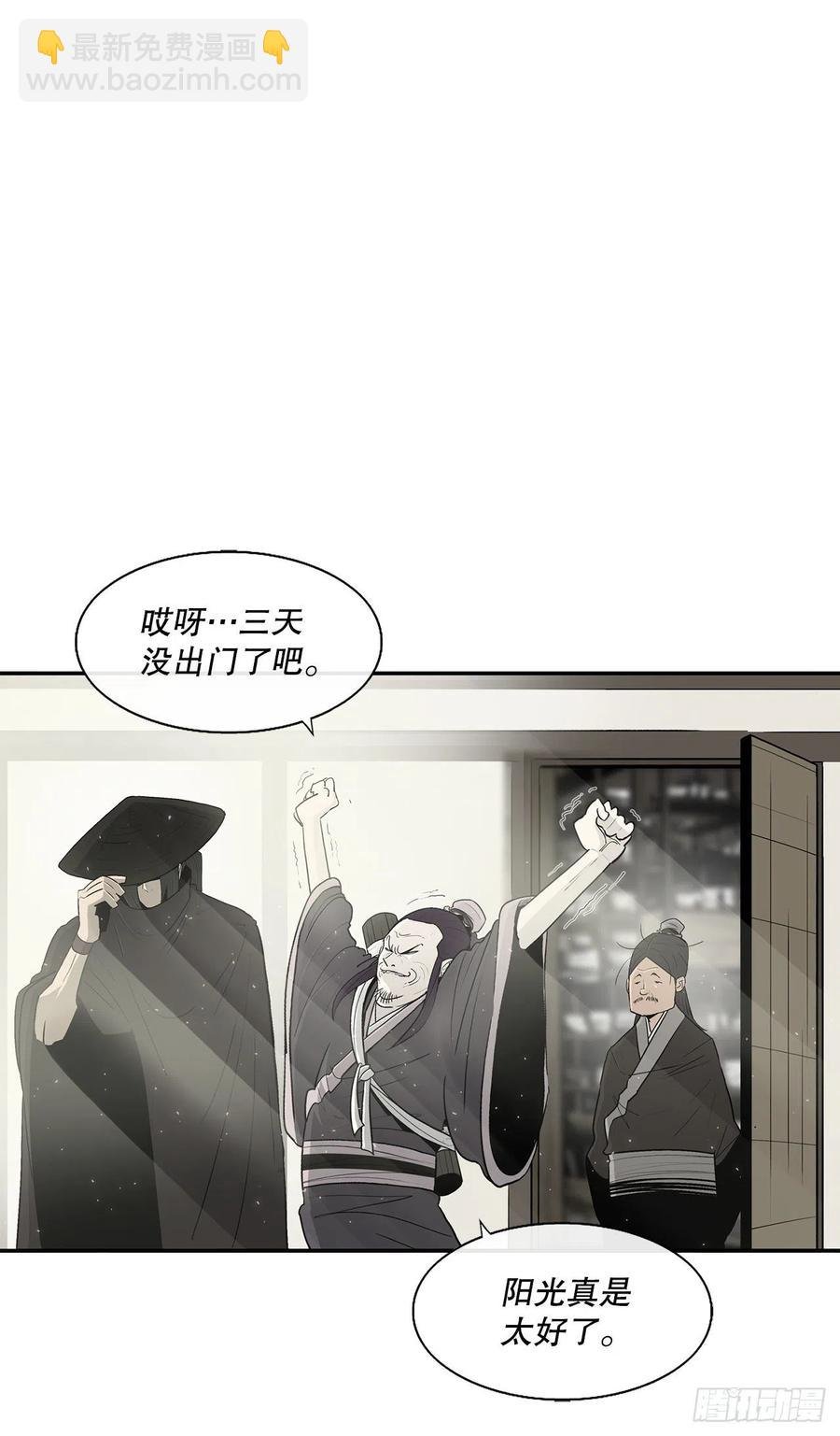 89.复仇