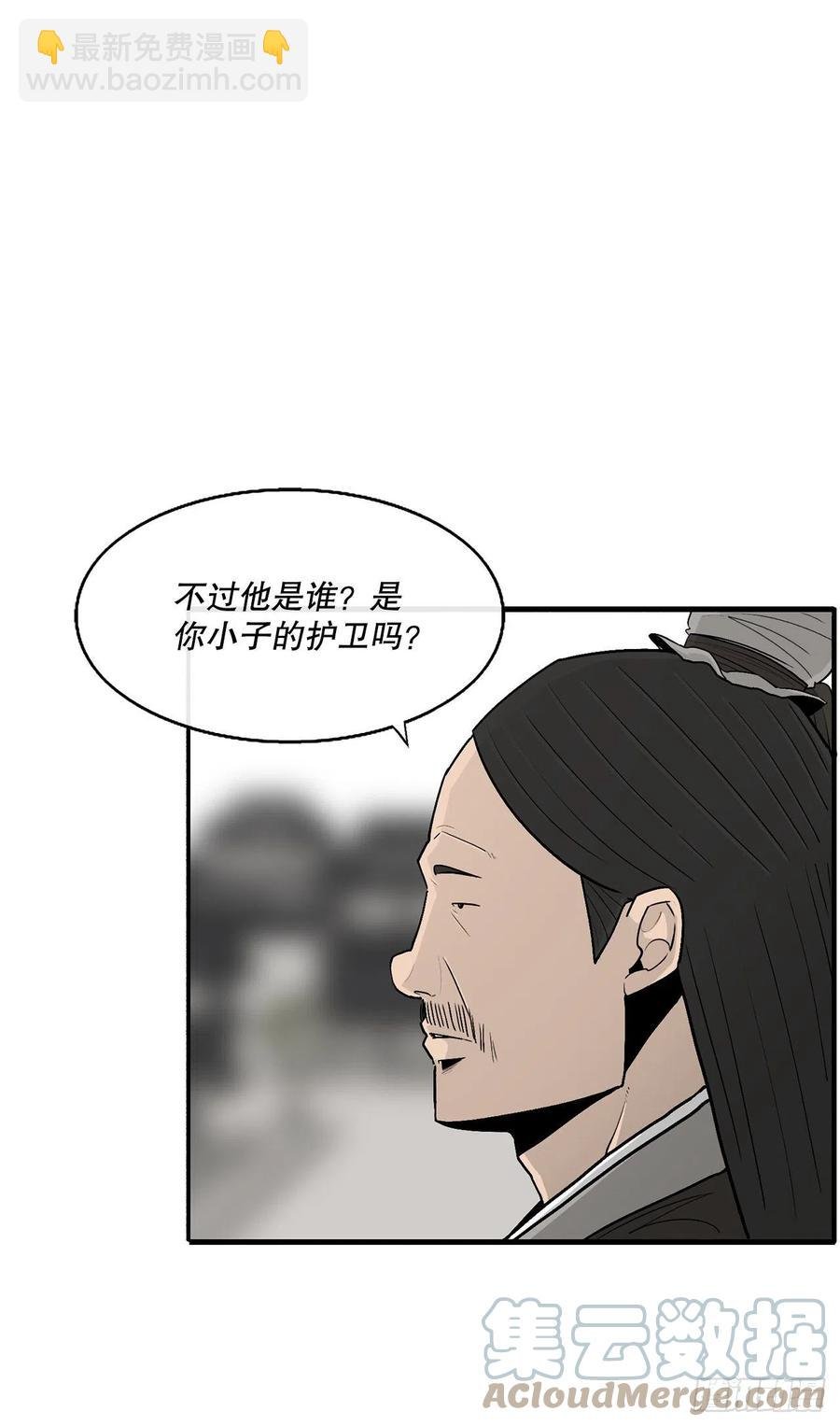89.复仇