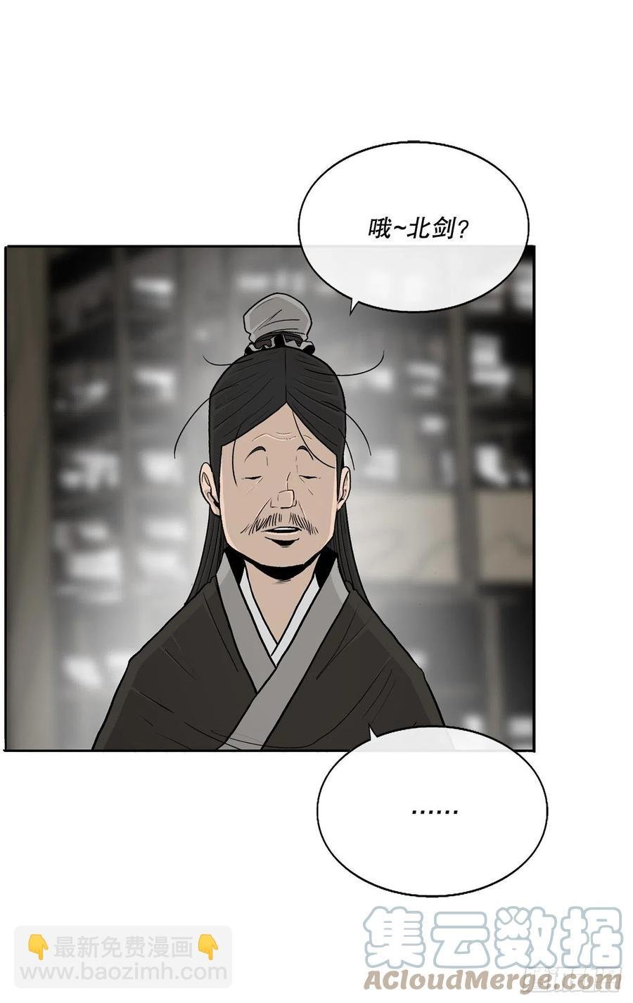 89.复仇