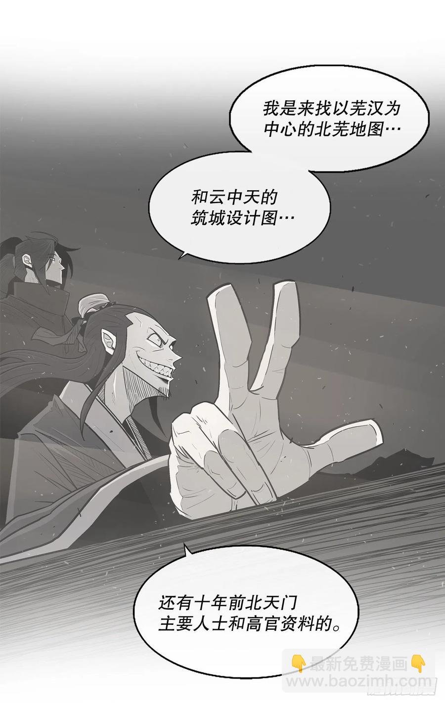 89.复仇