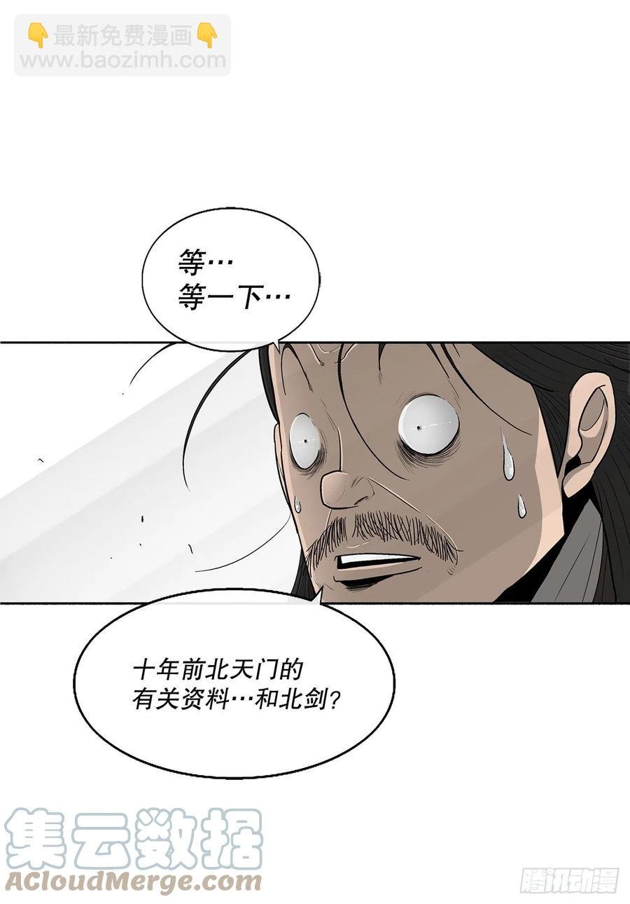 89.复仇