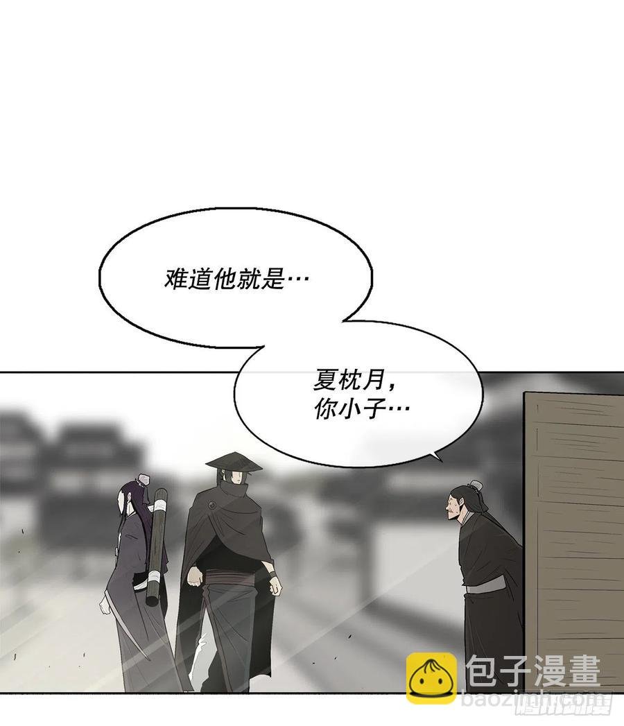 89.复仇