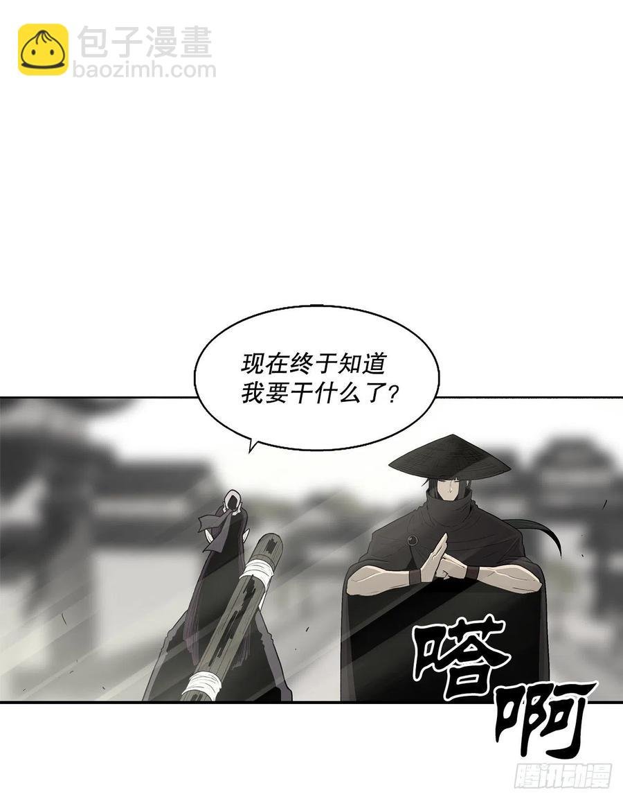 89.复仇