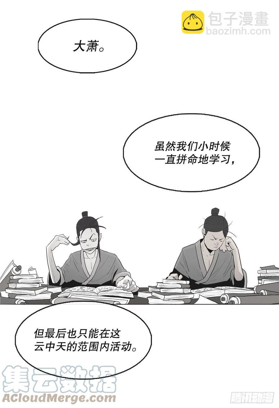 89.复仇