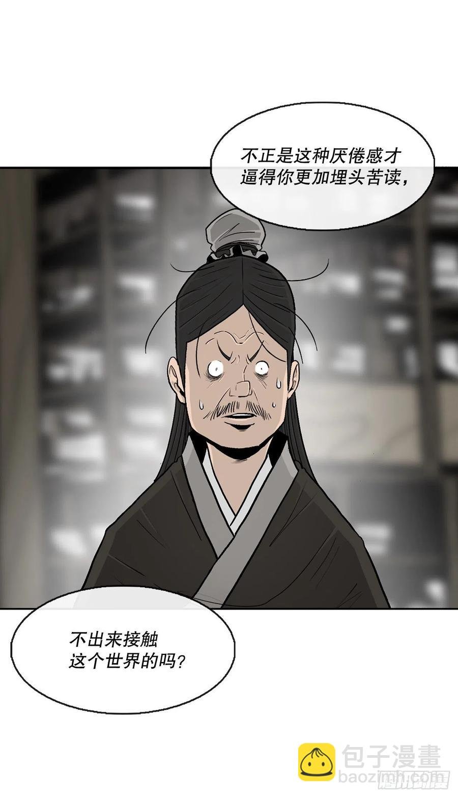 89.复仇