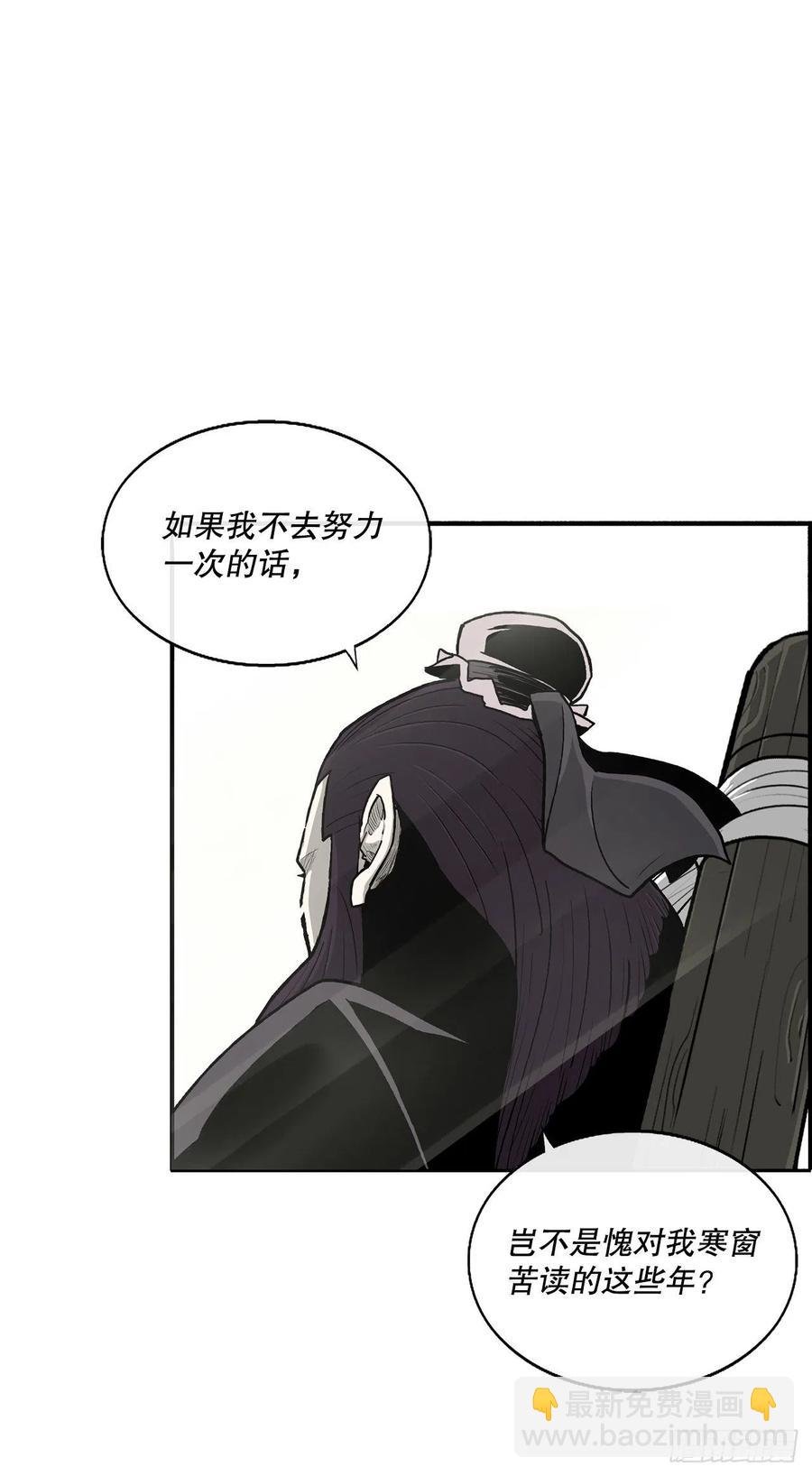 89.复仇