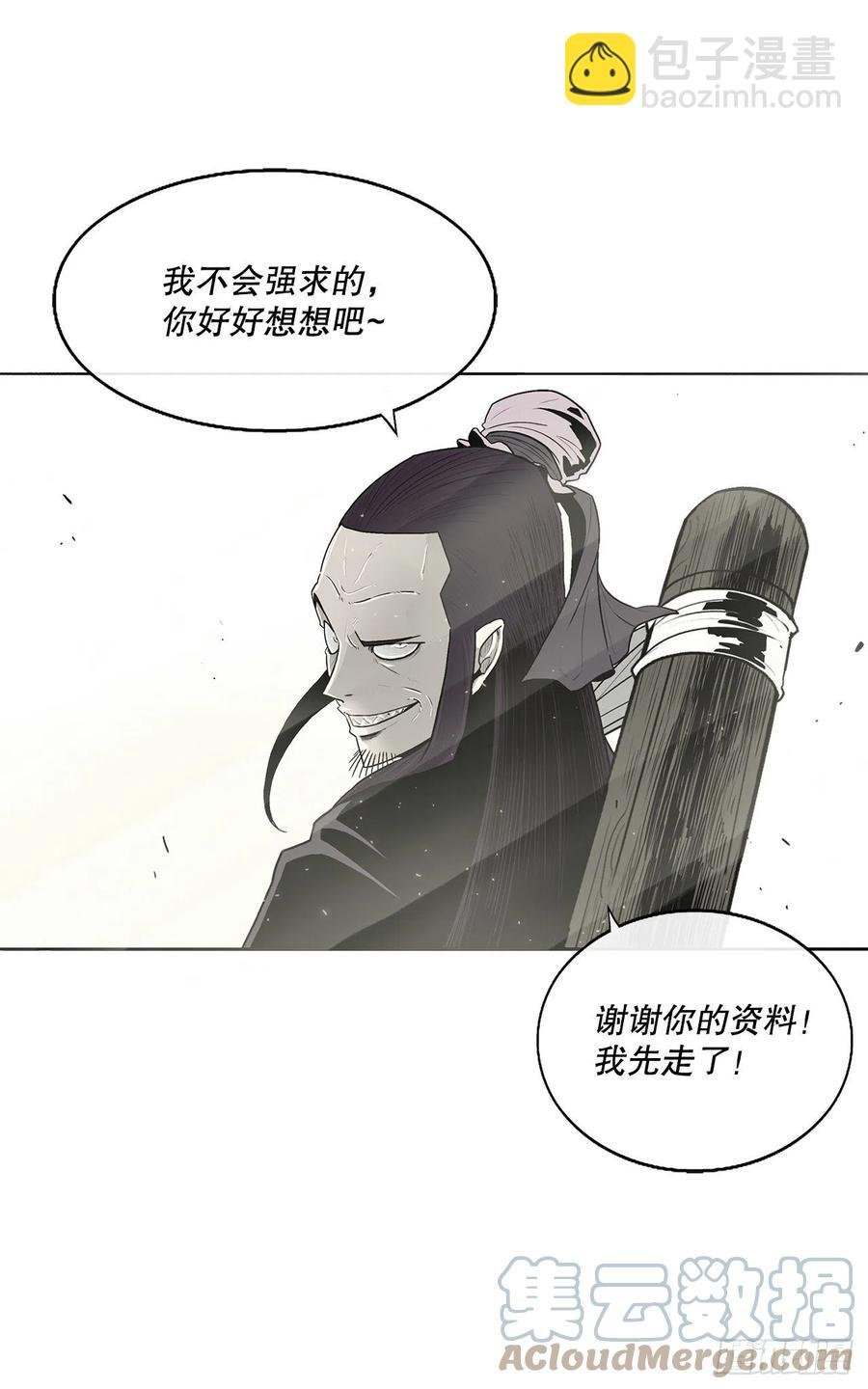89.复仇