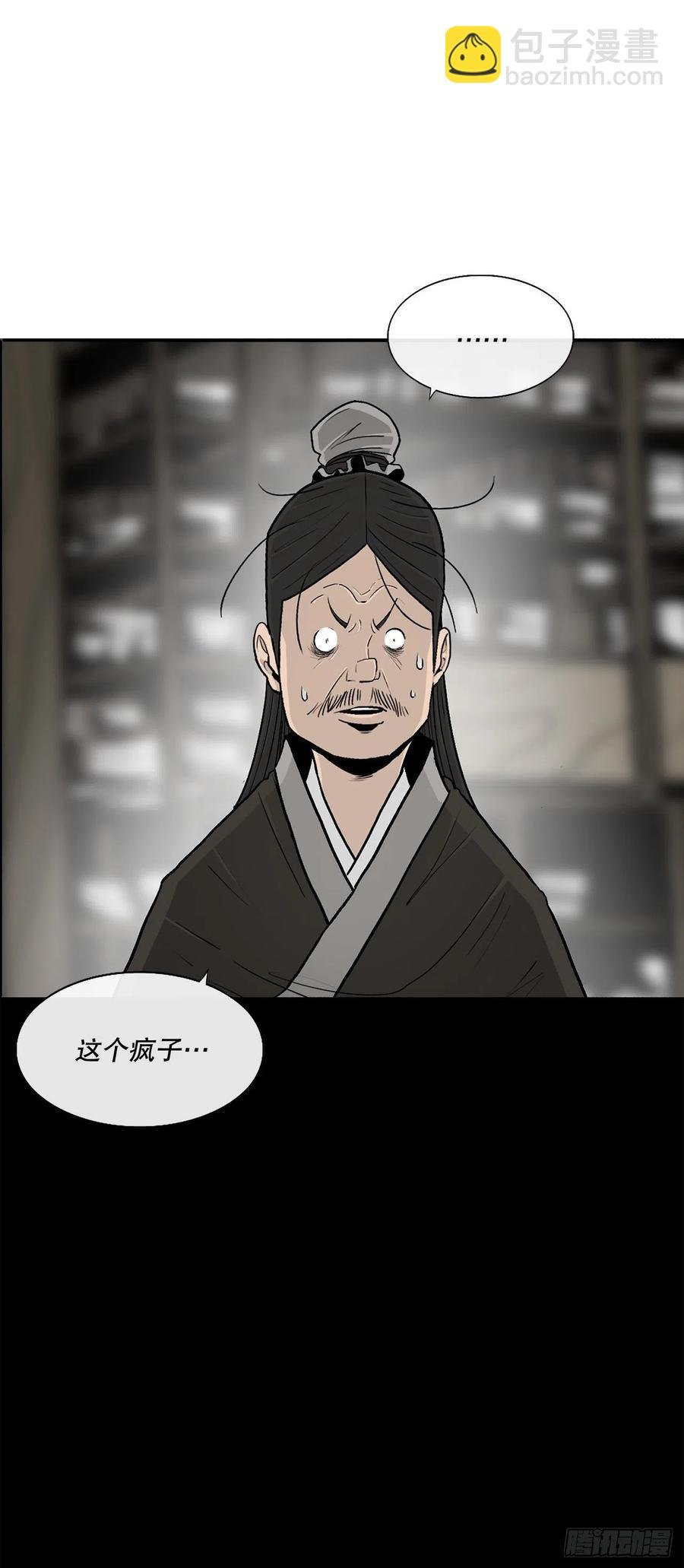 89.复仇