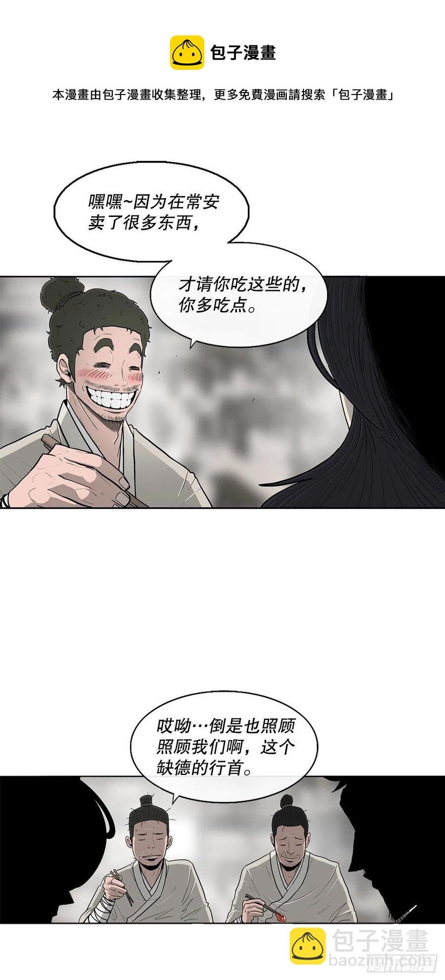 89.复仇