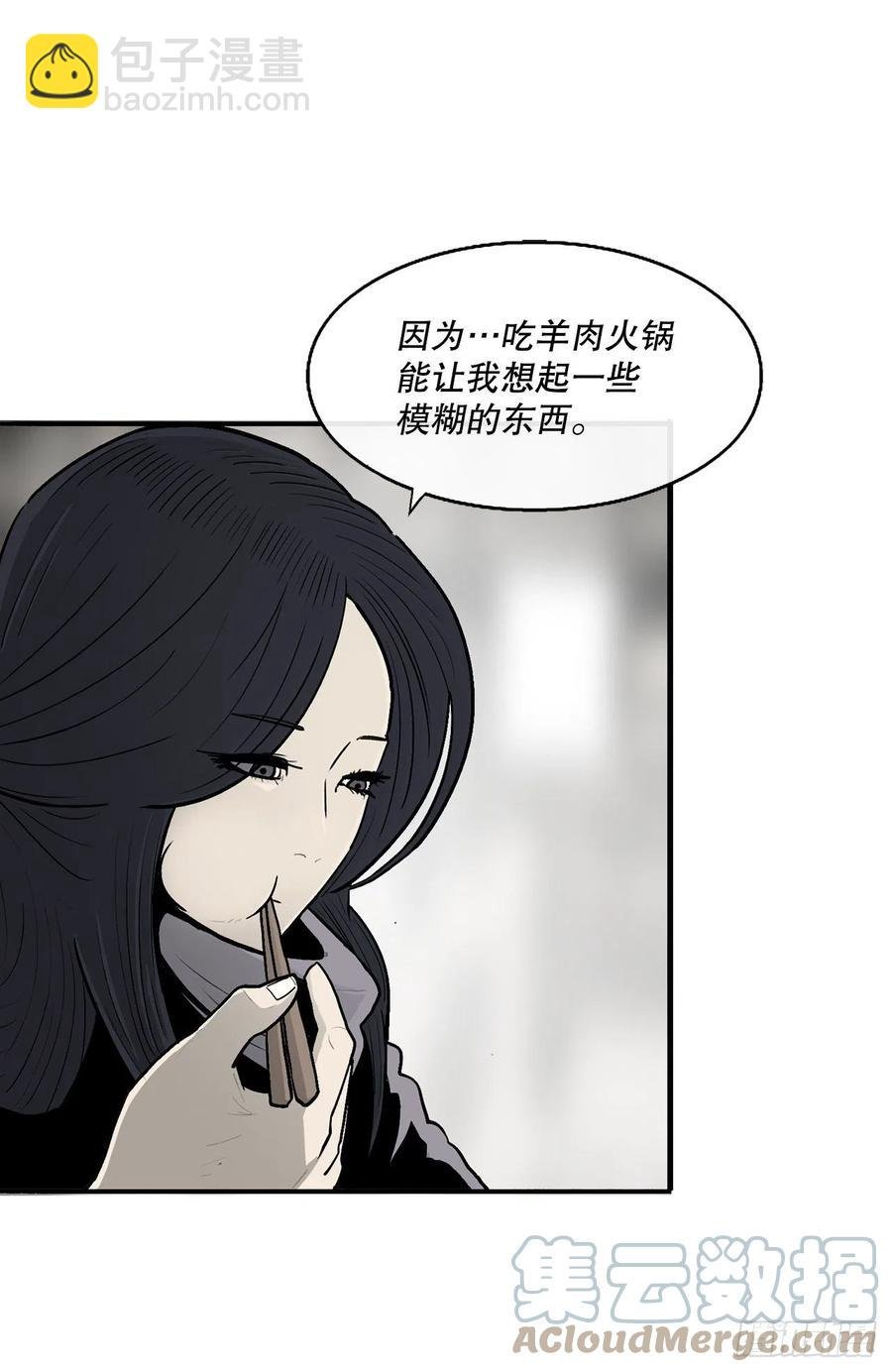 89.复仇