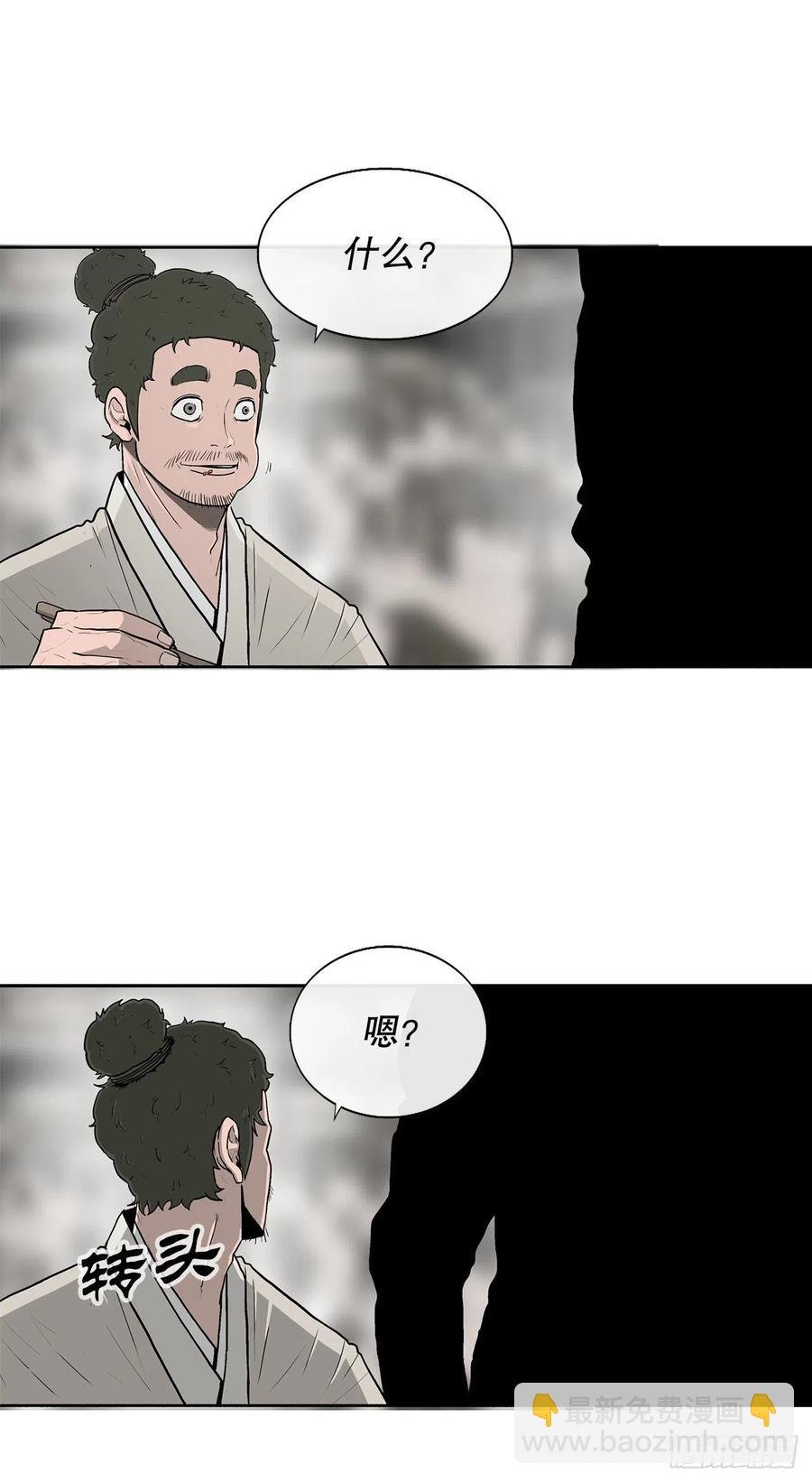 89.复仇