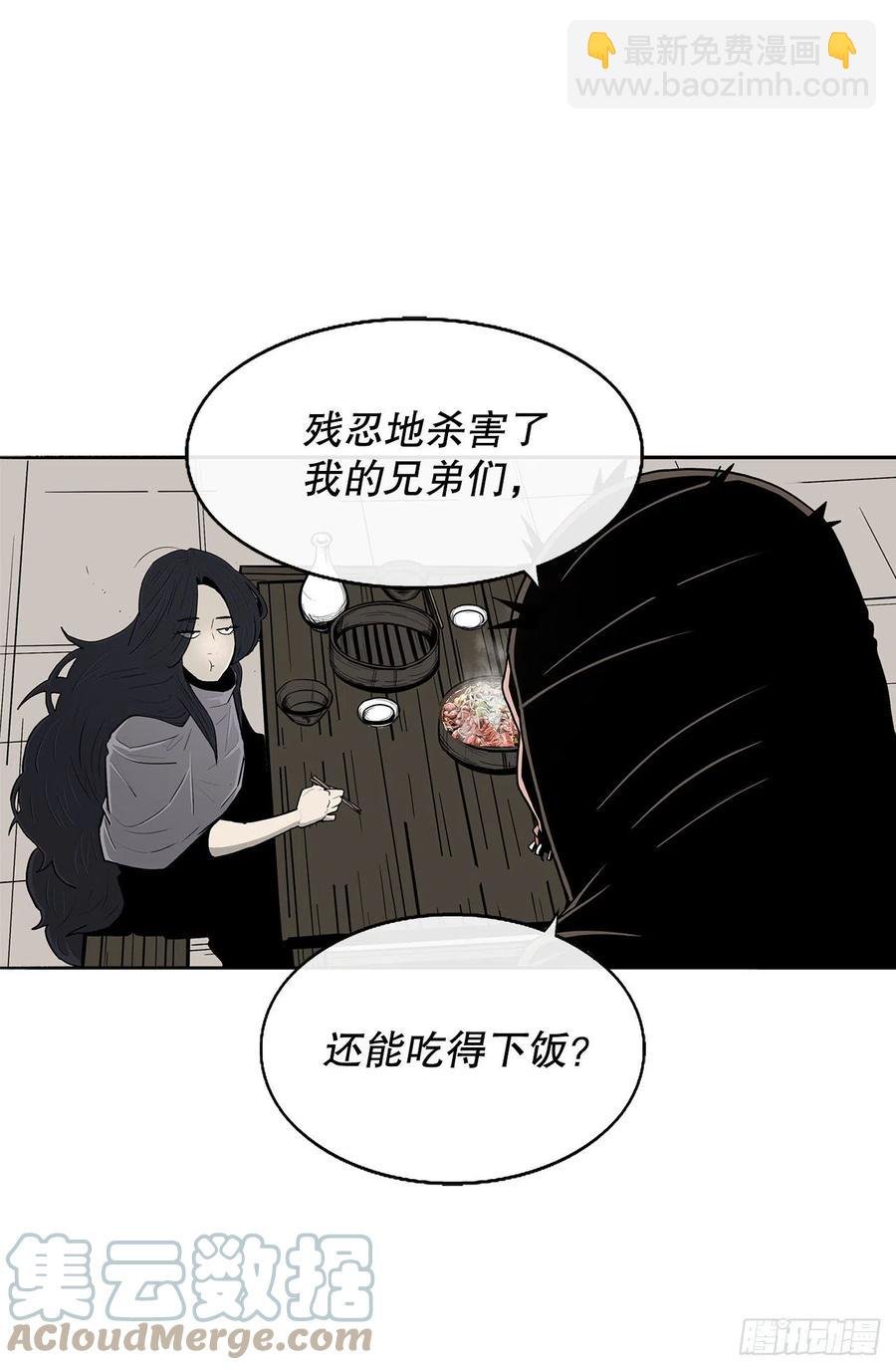 89.复仇
