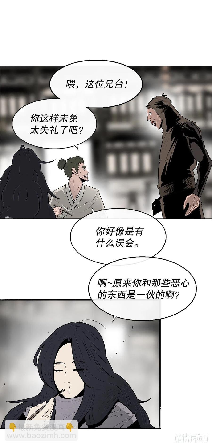 89.复仇