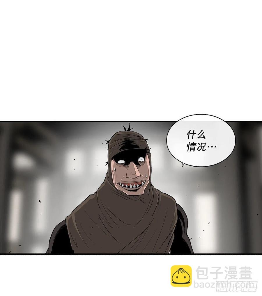 90.昆仑派的审判