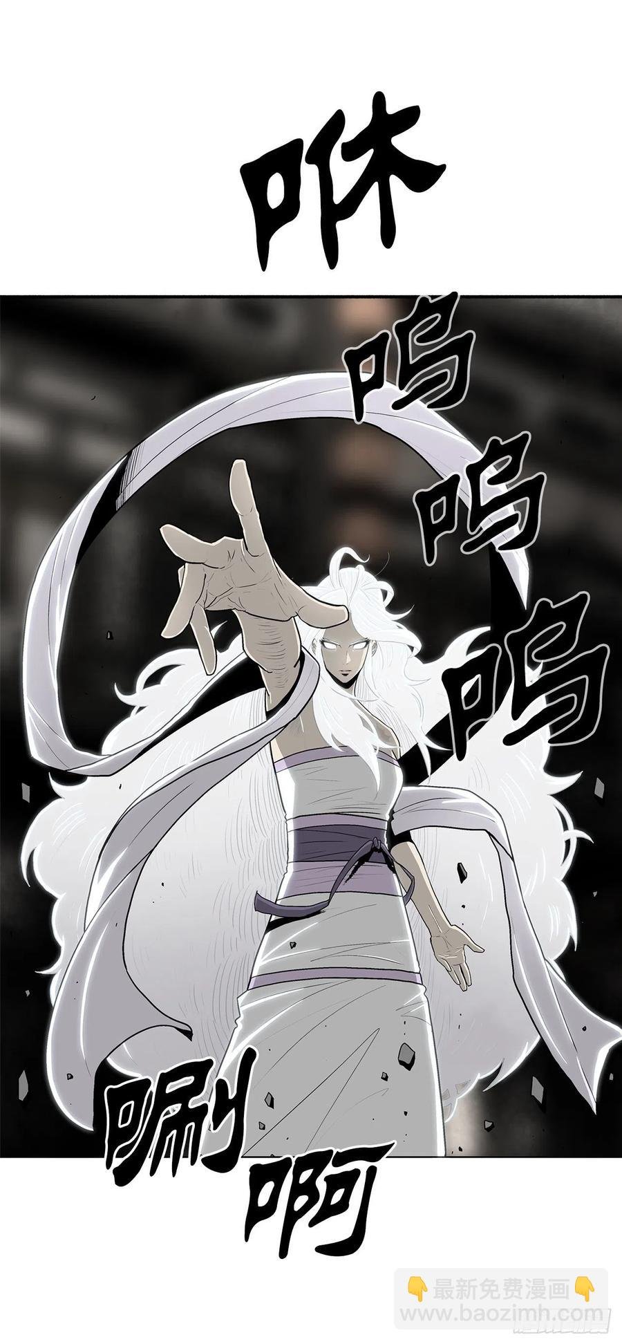 90.昆仑派的审判