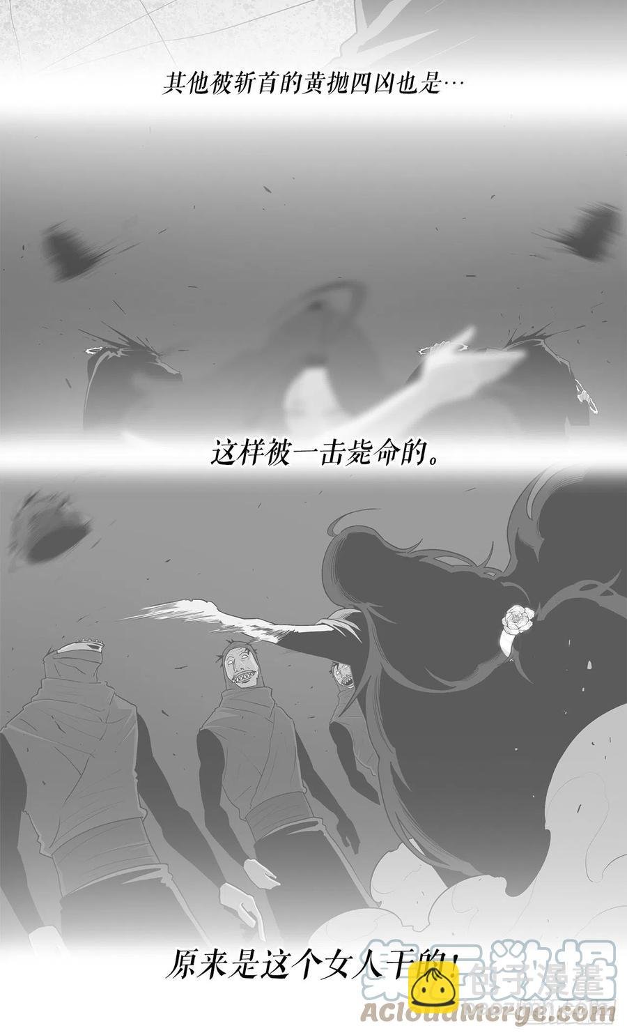 90.昆仑派的审判