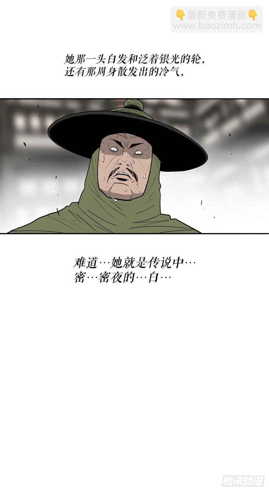 90.昆仑派的审判