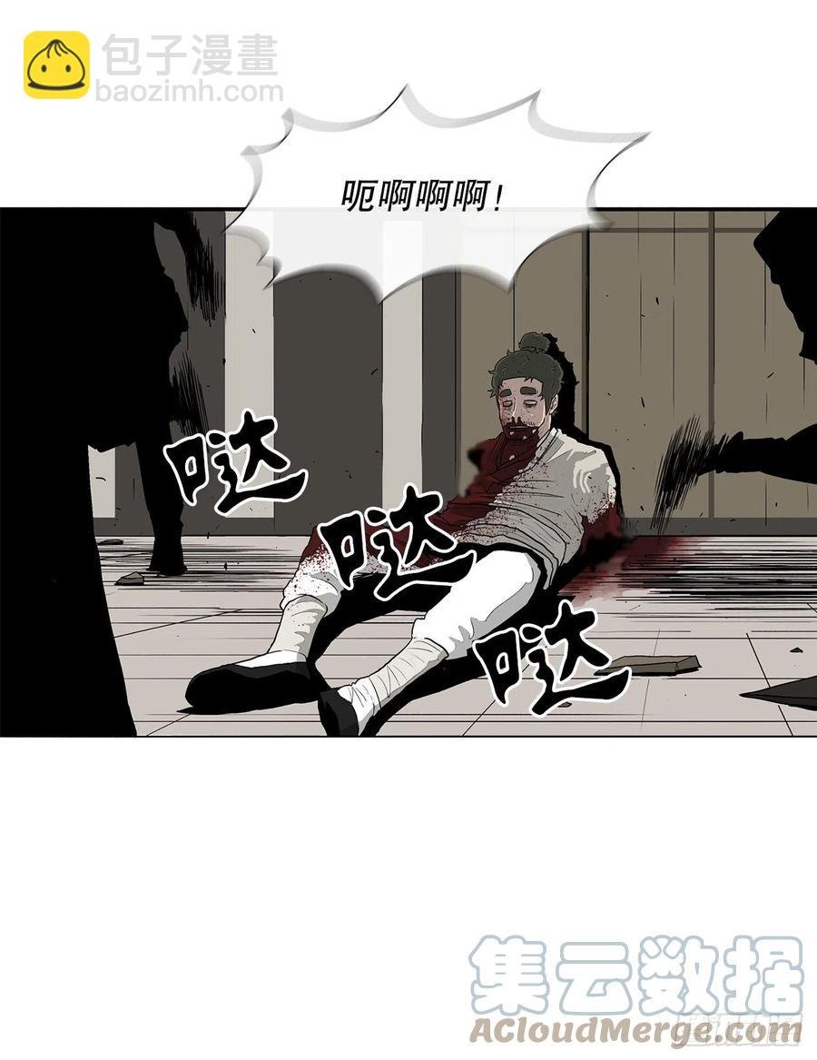 90.昆仑派的审判