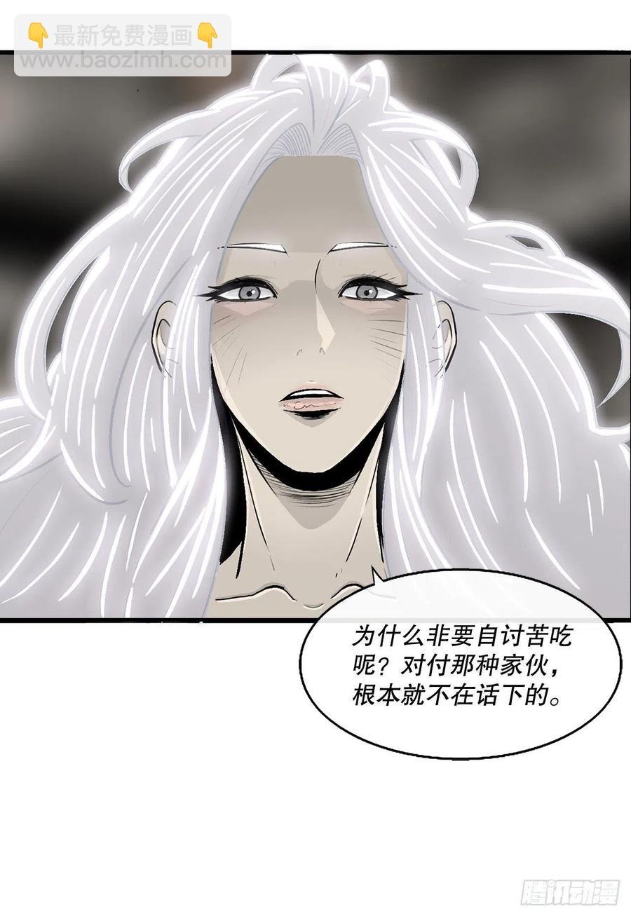 90.昆仑派的审判