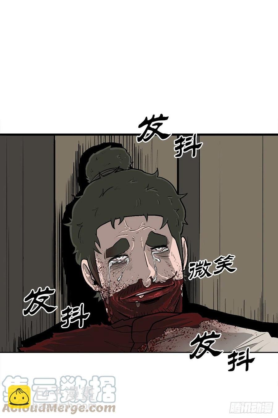 90.昆仑派的审判