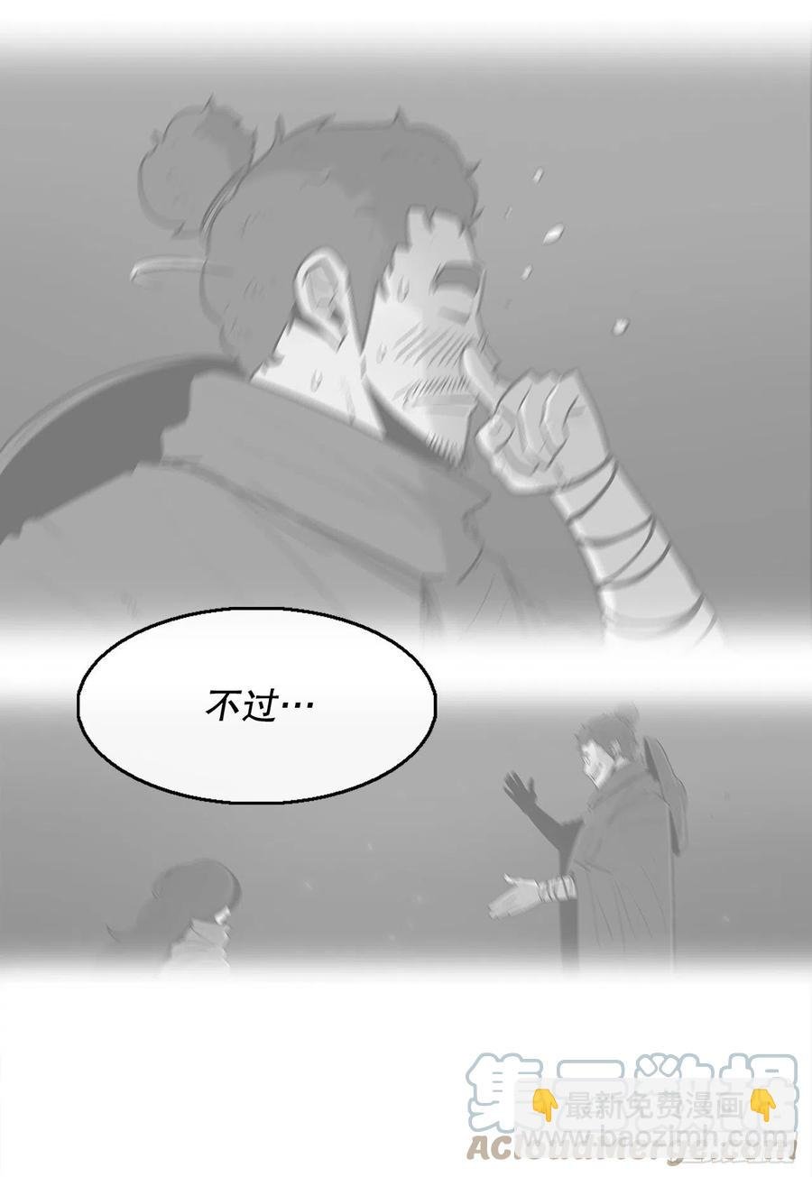 90.昆仑派的审判