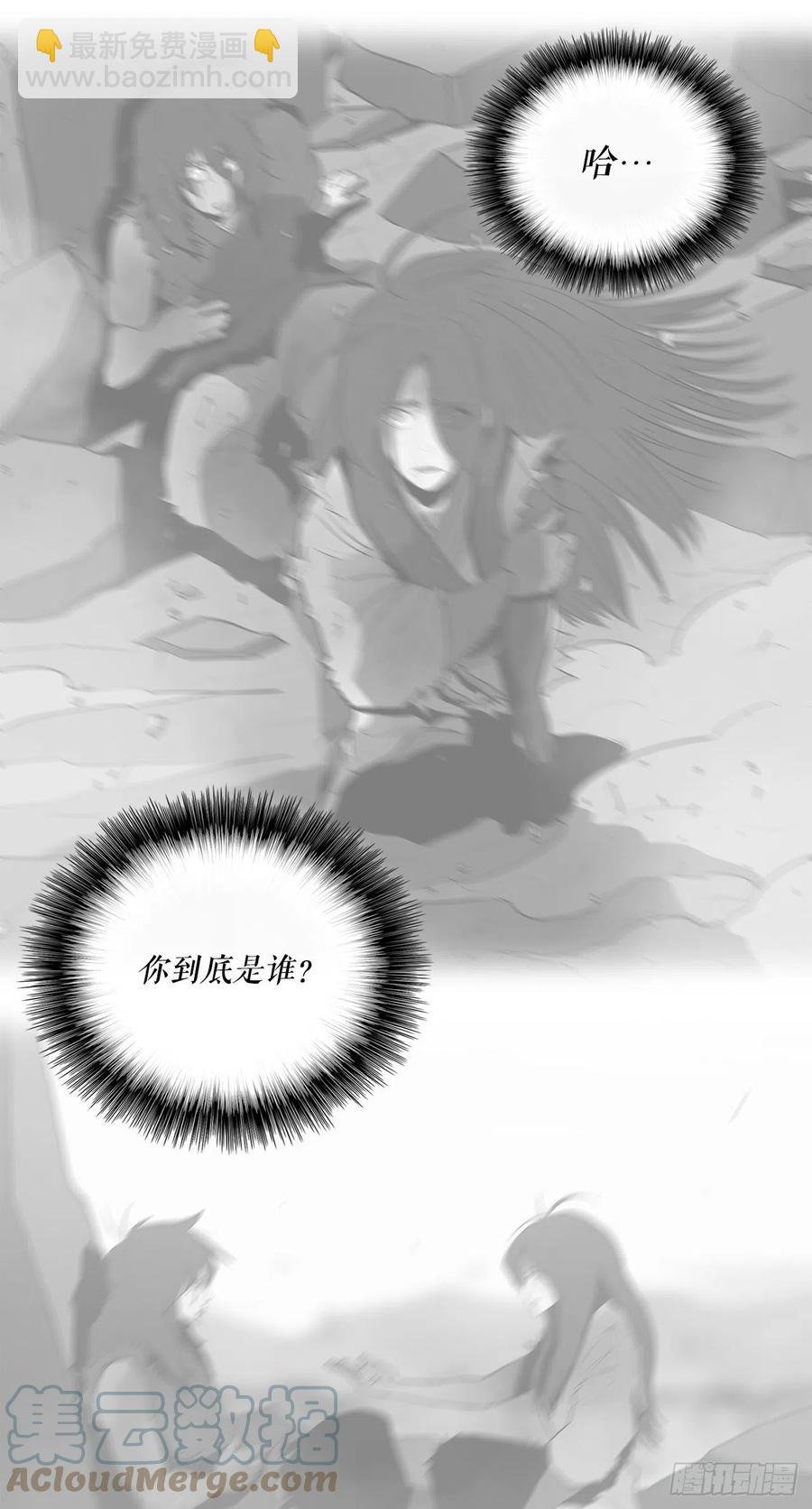 90.昆仑派的审判