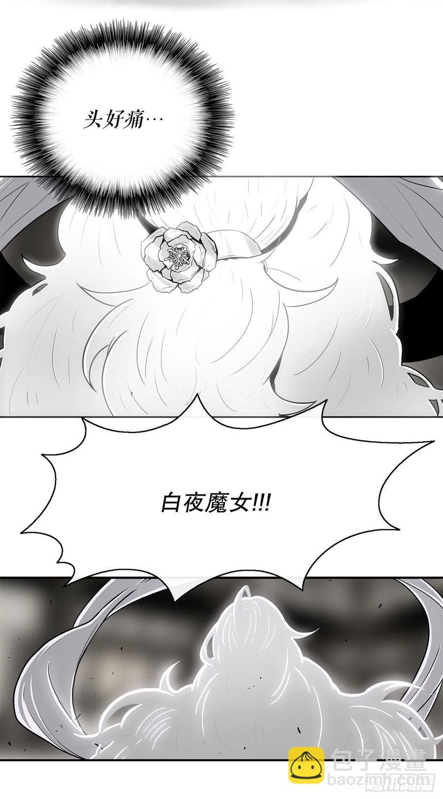 90.昆仑派的审判